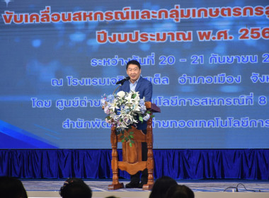 วันที่ 20-21 กันยายน 2568 ... พารามิเตอร์รูปภาพ 1