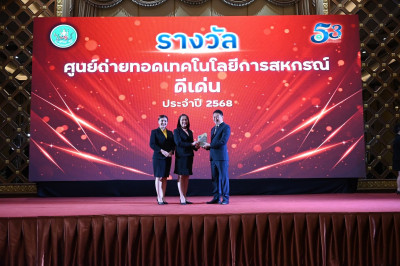 วันที่ 30 กันยายน 2568 ... พารามิเตอร์รูปภาพ 1