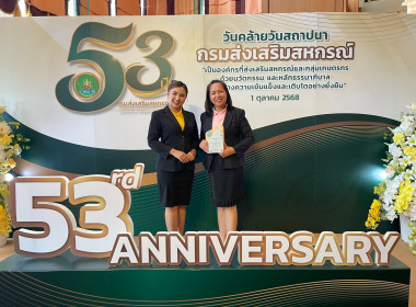 วันที่ 30 กันยายน 2568 ... พารามิเตอร์รูปภาพ 2