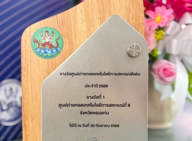 วันที่ 30 กันยายน 2568 ... พารามิเตอร์รูปภาพ 1