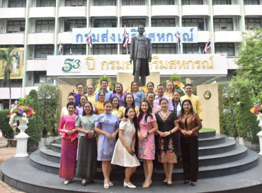 วันที่ 1 ตุลาคม 2568 ร่วมแสดงความยินดีและต้อนรับ ... พารามิเตอร์รูปภาพ 5