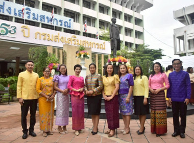วันที่ 1 ตุลาคม 2568 ร่วมแสดงความยินดีและต้อนรับ ... พารามิเตอร์รูปภาพ 6