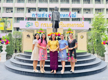 วันที่ 1 ตุลาคม 2568 ร่วมแสดงความยินดีและต้อนรับ ... พารามิเตอร์รูปภาพ 4