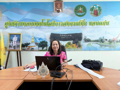 วันที่ 7 ตุลาคม 2568 ประชุมประจำเดือน ประจำปีงบประมาณ 2569 ... พารามิเตอร์รูปภาพ 1