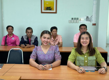 วันที่ 7 ตุลาคม 2568 ประชุมประจำเดือน ประจำปีงบประมาณ 2569 ... พารามิเตอร์รูปภาพ 2
