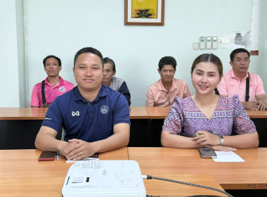วันที่ 7 ตุลาคม 2568 ประชุมประจำเดือน ประจำปีงบประมาณ 2569 ... พารามิเตอร์รูปภาพ 4