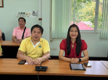 วันที่ 7 ตุลาคม 2568 ประชุมประจำเดือน ประจำปีงบประมาณ 2569 ... พารามิเตอร์รูปภาพ 1
