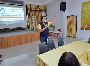 วันที่ 15 ตุลาคม 2568 เป็นวิทยากรและนำคณะศึกษาดูงาน ... พารามิเตอร์รูปภาพ 10