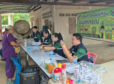 วันที่ 15 ตุลาคม 2568 เป็นวิทยากรและนำคณะศึกษาดูงาน ... พารามิเตอร์รูปภาพ 9