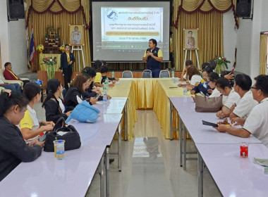 วันที่ 15 ตุลาคม 2568 เป็นวิทยากรและนำคณะศึกษาดูงาน ... พารามิเตอร์รูปภาพ 12