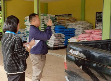 วันที่ 24 ตุลาคม 2568 ลงพื้นที่จังหวัดมหาสารคาม ... พารามิเตอร์รูปภาพ 8