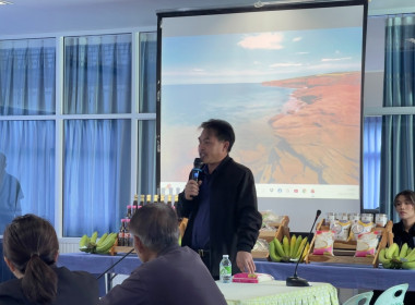 วันที่ 29 ตุลาคม 2568 ข้าร่วมการประชุม ... พารามิเตอร์รูปภาพ 7