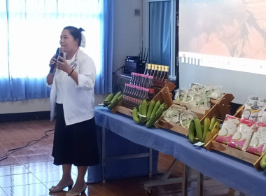 วันที่ 29 ตุลาคม 2568 ข้าร่วมการประชุม ... พารามิเตอร์รูปภาพ 12