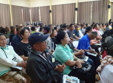 วันที่ 30 ตุลาคม 2568 เข้าร่วมประชุมใหญ่สามัญประจำปี 2568 ... พารามิเตอร์รูปภาพ 6