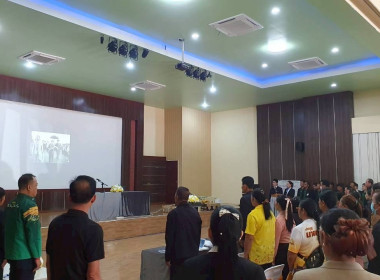 วันที่ 30 ตุลาคม 2568 เข้าร่วมประชุมใหญ่สามัญประจำปี 2568 ... พารามิเตอร์รูปภาพ 7