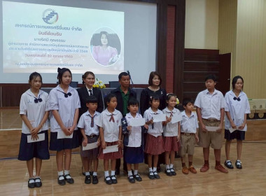 วันที่ 30 ตุลาคม 2568 เข้าร่วมประชุมใหญ่สามัญประจำปี 2568 ... พารามิเตอร์รูปภาพ 8