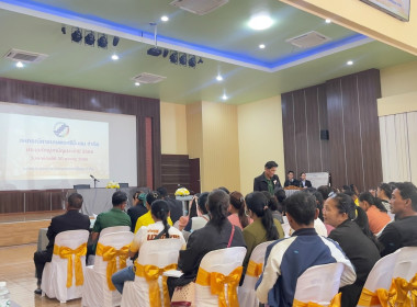 วันที่ 30 ตุลาคม 2568 เข้าร่วมประชุมใหญ่สามัญประจำปี 2568 ... พารามิเตอร์รูปภาพ 9