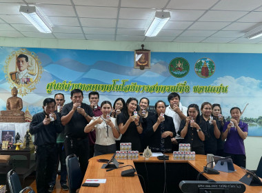 วันที่ 6 พฤศจิกายน 2568 ... พารามิเตอร์รูปภาพ 17