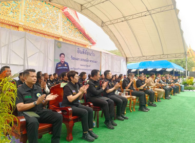 วันที่ 19 พฤศจิกายน 2568 นายนิรันดร์ มูลธิดา ... พารามิเตอร์รูปภาพ 3