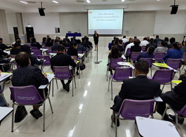 วันที่ 20 พฤศจิกายน 2568 นางสาวมะยุรี คำภาศรี ... พารามิเตอร์รูปภาพ 2