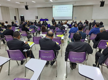 วันที่ 20 พฤศจิกายน 2568 นางสาวมะยุรี คำภาศรี ... พารามิเตอร์รูปภาพ 3