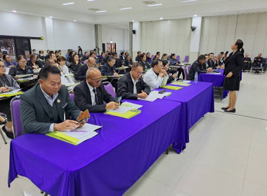 วันที่ 20 พฤศจิกายน 2568 นางสาวมะยุรี คำภาศรี ... พารามิเตอร์รูปภาพ 8