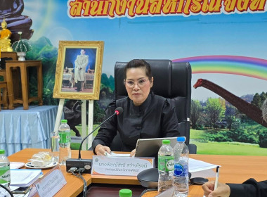 วันที่ 21 พฤศจิกายน 2568 นางสาวมะยุรี คำภาศรี ... พารามิเตอร์รูปภาพ 5