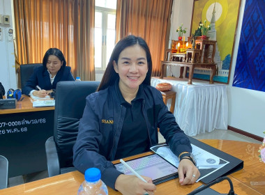 วันที่ 21 พฤศจิกายน 2568 นางสาวมะยุรี คำภาศรี ... พารามิเตอร์รูปภาพ 1