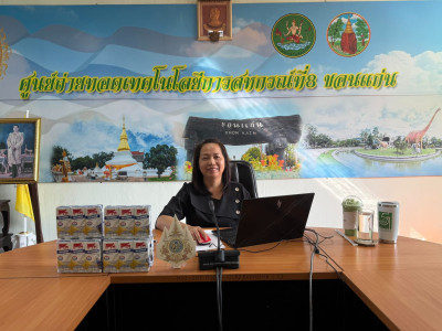 วันที่ 25 พฤศจิกายน 2568 นางสาวมะยุรี คำภาศรี ... พารามิเตอร์รูปภาพ 1