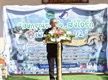 วันที่ 28 พฤศจิกายน 2568 นางสาวมะยุรี คำภาศรี ... พารามิเตอร์รูปภาพ 1