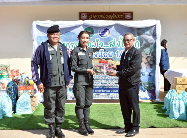 วันที่ 28 พฤศจิกายน 2568 นางสาวมะยุรี คำภาศรี ... พารามิเตอร์รูปภาพ 3