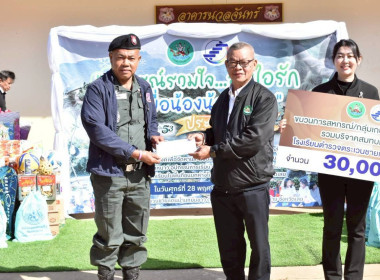 วันที่ 28 พฤศจิกายน 2568 นางสาวมะยุรี คำภาศรี ... พารามิเตอร์รูปภาพ 10