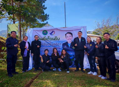 วันที่ 28 พฤศจิกายน 2568 นางสาวมะยุรี คำภาศรี ... พารามิเตอร์รูปภาพ 6