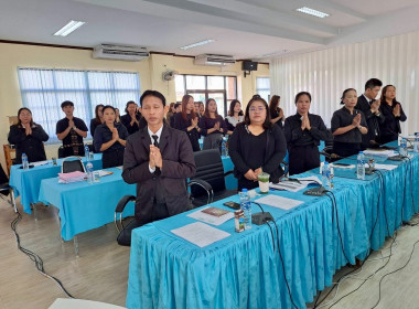 วันที่ 4 ธันวาคม 2568 นางสาวมะยุรี คำภาศรี ... พารามิเตอร์รูปภาพ 10