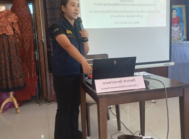 วันที่ 15 ธันวาคม 2568 ... พารามิเตอร์รูปภาพ 2