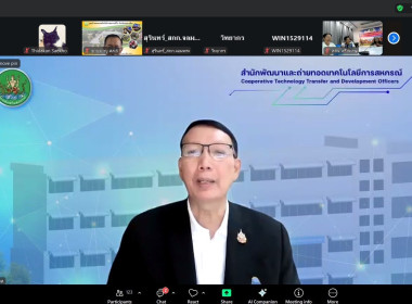 ระหว่างวันที่ 23-24 ธันวาคม 2568 นางสาวมะยุรี คำภาศรี ... พารามิเตอร์รูปภาพ 1