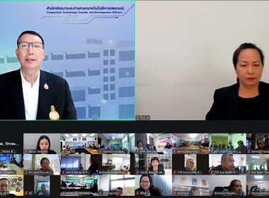 ระหว่างวันที่ 23-24 ธันวาคม 2568 นางสาวมะยุรี คำภาศรี ... พารามิเตอร์รูปภาพ 2