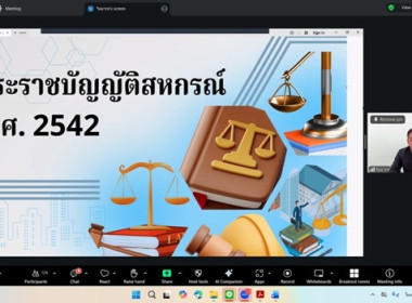 ระหว่างวันที่ 23-24 ธันวาคม 2568 นางสาวมะยุรี คำภาศรี ... พารามิเตอร์รูปภาพ 16
