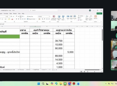 ระหว่างวันที่ 23-24 ธันวาคม 2568 นางสาวมะยุรี คำภาศรี ... พารามิเตอร์รูปภาพ 19