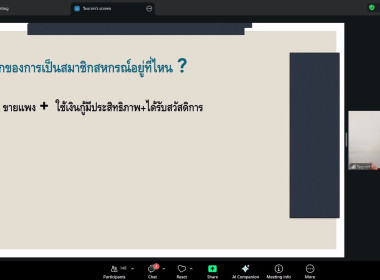 ระหว่างวันที่ 23-24 ธันวาคม 2568 นางสาวมะยุรี คำภาศรี ... พารามิเตอร์รูปภาพ 9