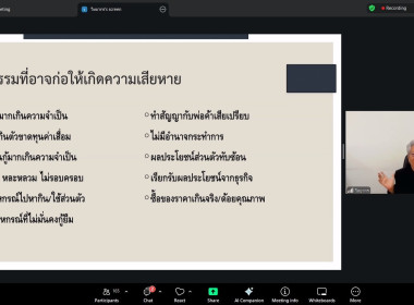 ระหว่างวันที่ 23-24 ธันวาคม 2568 นางสาวมะยุรี คำภาศรี ... พารามิเตอร์รูปภาพ 7