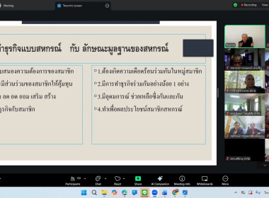 ระหว่างวันที่ 23-24 ธันวาคม 2568 นางสาวมะยุรี คำภาศรี ... พารามิเตอร์รูปภาพ 8