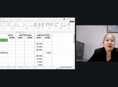 ระหว่างวันที่ 23-24 ธันวาคม 2568 นางสาวมะยุรี คำภาศรี ... พารามิเตอร์รูปภาพ 20
