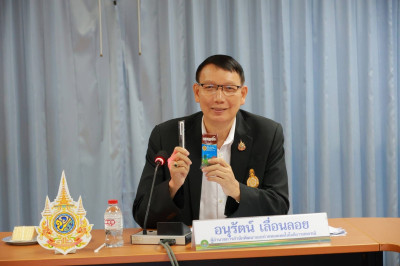 วันที่ 8 มกราคม 2569 ... พารามิเตอร์รูปภาพ 1