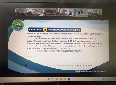 วันที่ 8 มกราคม 2569 ... พารามิเตอร์รูปภาพ 9