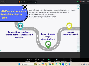 วันที่ 8 มกราคม 2569 ... พารามิเตอร์รูปภาพ 18