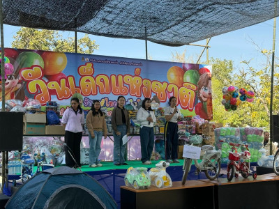  วันที่ 10 มกราคม 2569 นางสาวมะยุรี คำภาศรี ... พารามิเตอร์รูปภาพ 1