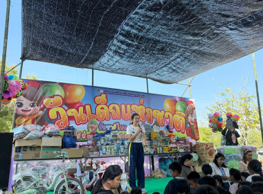  วันที่ 10 มกราคม 2569 นางสาวมะยุรี คำภาศรี ... พารามิเตอร์รูปภาพ 1