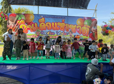  วันที่ 10 มกราคม 2569 นางสาวมะยุรี คำภาศรี ... พารามิเตอร์รูปภาพ 10