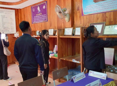 วันที่ 14 มกราคม 2569 ร่วมศึกษาดูงาน แลกเปลี่ยนข้อมูล ... พารามิเตอร์รูปภาพ 14